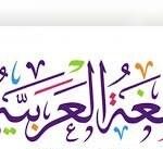 إيمان عبدالخالق