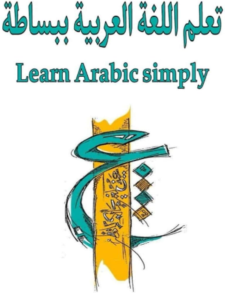 تأسيس القراءة والكتابة