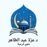 azzaabdelzaher