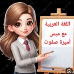 أميرة 1 صفوت محمد 0