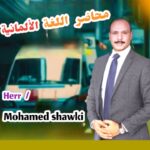 Mohamed Shawki