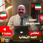 محمد كمال