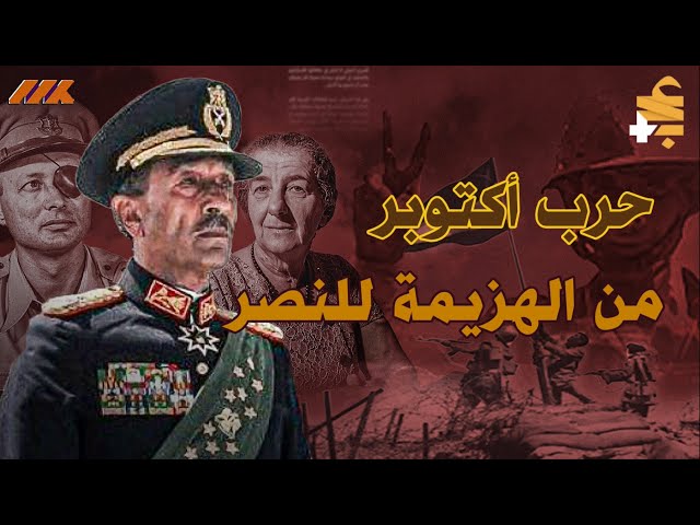 فصل دراسات الصف الثالث الإعدادي