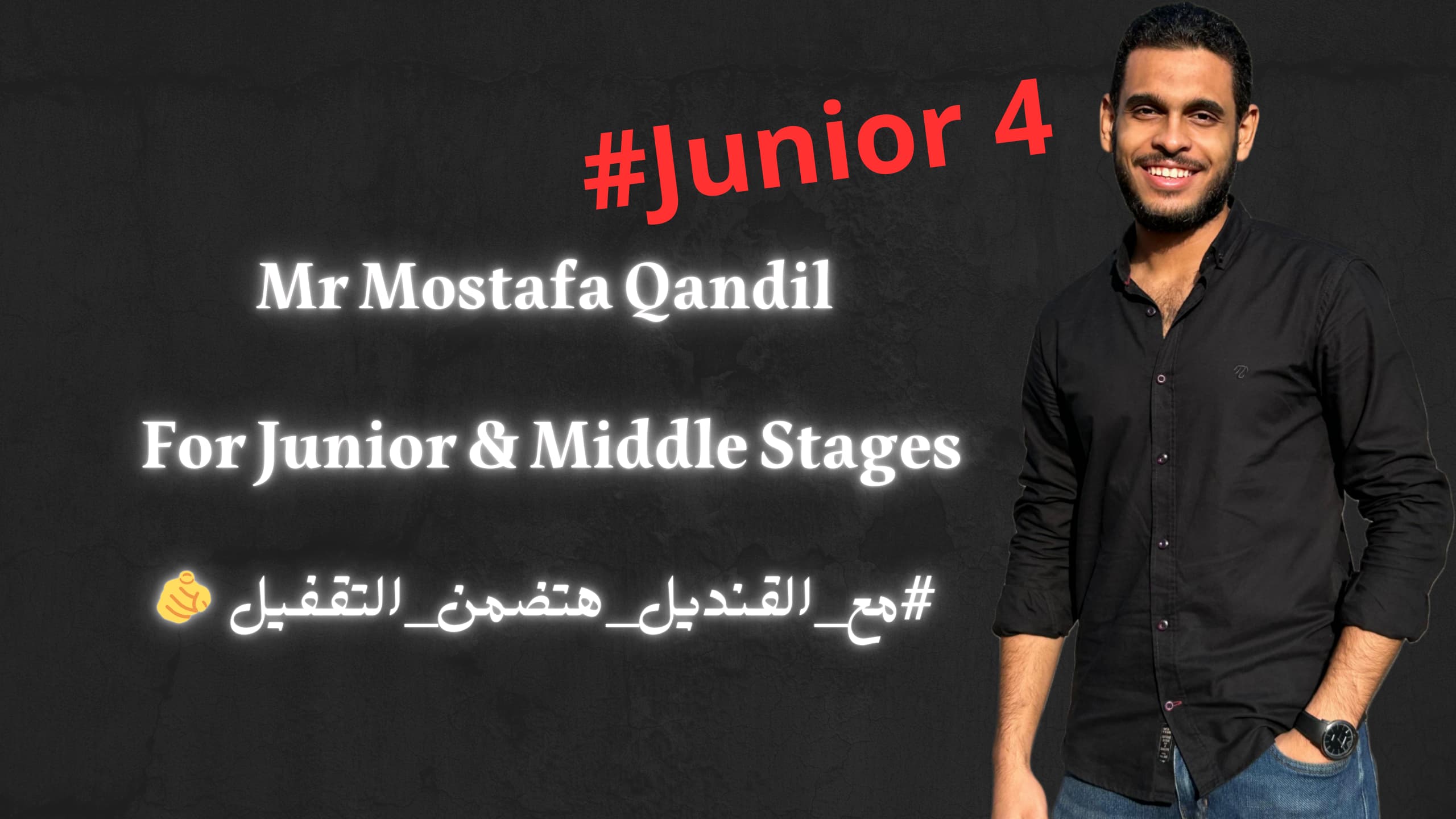 Math | Junior 4 | For Free